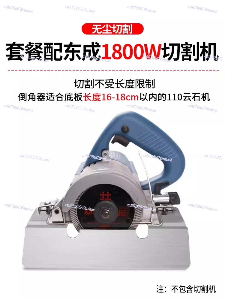 Tile 45 Degree Chamfering Machine Oblique Cutting Marble Machine Marble Chamferor Begonia Corner Corner Cutting Artifact Desktop
Tile 45 Degree Chamfering Machine Oblique Cutting Marble Machine Marble Chamferor Begonia Corner Corner Cutting Artifact Desktop