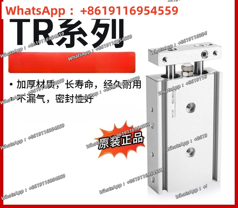 Biaxial cylinder TR6X10X15X20X25X30X35X40X50-S plunger cylinder
Biaxial cylinder TR6X10X15X20X25X30X35X40X50-S plunger cylinder