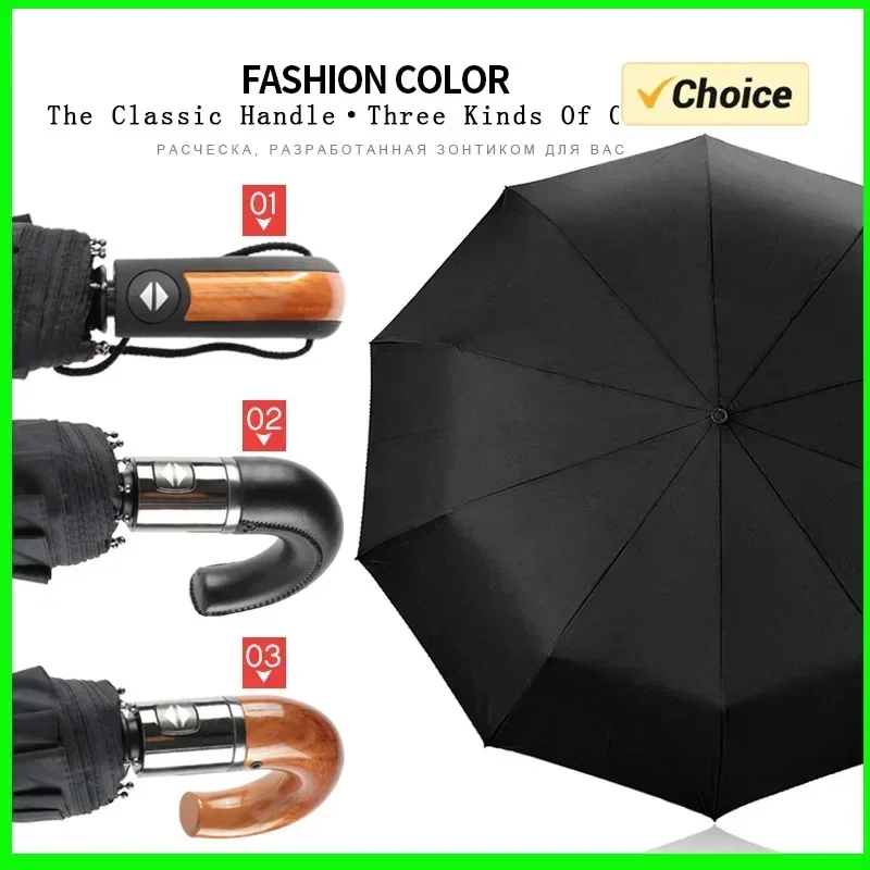 Classic English Style Umbrella Men Automatic Strong Wind Resistant 3 Fold Umbrella Rain Business Women Quality Parasol
Classic English Style Umbrella Men Automatic Strong Wind Resistant 3 Fold Umbrella Rain Business Women Quality Parasol