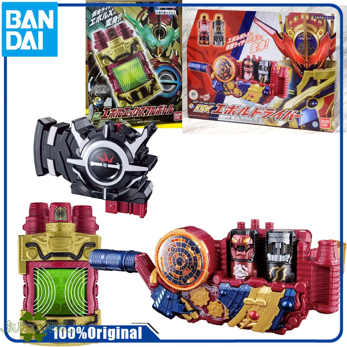 BANDAI GENUINE ORIGINAL KAMEN RIDER DX EQUIPMENT KAMEN RIDER BUILD DX EVOL X FULL BOTTLE CAN Action Figure Toys For Boys Girl
BANDAI GENUINE ORIGINAL KAMEN RIDER DX EQUIPMENT KAMEN RIDER BUILD DX EVOL X FULL BOTTLE CAN Action Figure Toys For Boys Girl