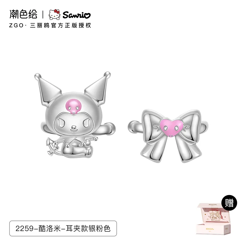 Original Anime Accessories Trendy Color Painting X Kuromi Sterling Silver Unique Ear Ins Stud Ear Clips
Original Anime Accessories Trendy Color Painting X Kuromi Sterling Silver Unique Ear Ins Stud Ear Clips