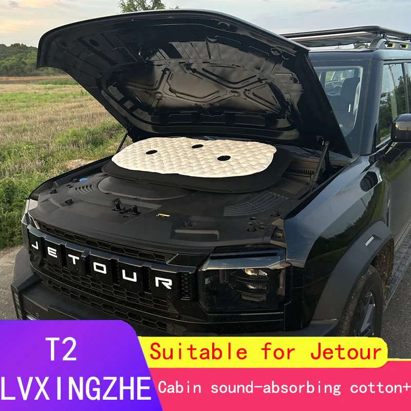 For Jetour T2 engine compartment hood heat absorption and sound insulation cotton T2 dedicated noise reduction auto
For Jetour T2 engine compartment hood heat absorption and sound insulation cotton T2 dedicated noise reduction auto