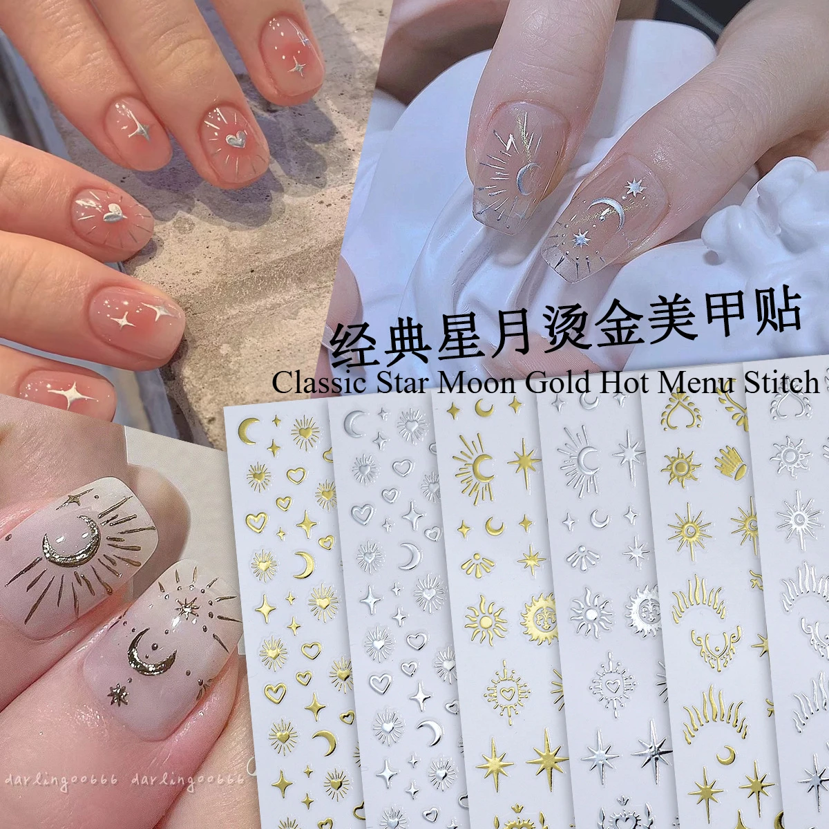 Nail Art Sticker Star Moon Silver Hot Star Moon Sun Star Ray 3D Self-adhesive Nail Decal Decoration
Nail Art Sticker Star Moon Silver Hot Star Moon Sun Star Ray 3D Self-adhesive Nail Decal Decoration