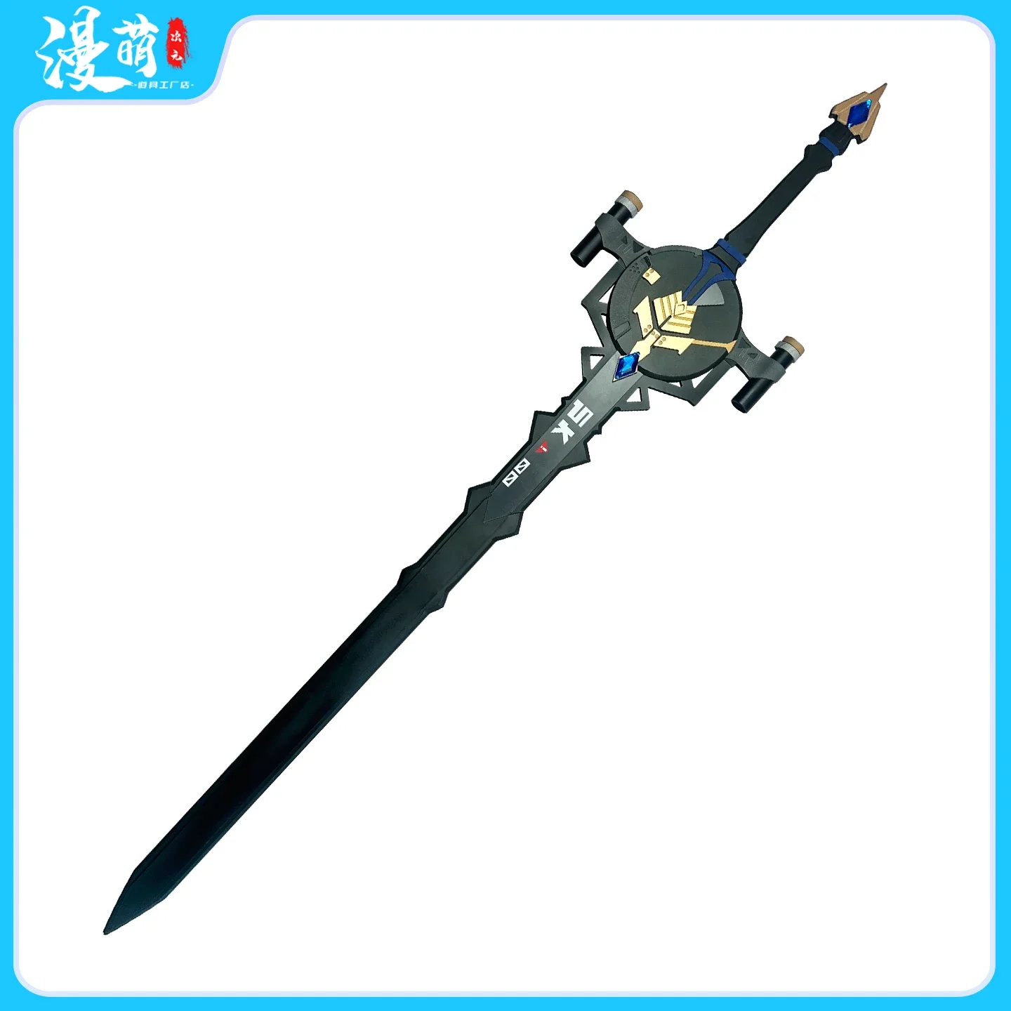 Skadi Sword Game Arknights Cosplay Props Halloween Christmas Fancy Party Accessories
Skadi Sword Game Arknights Cosplay Props Halloween Christmas Fancy Party Accessories