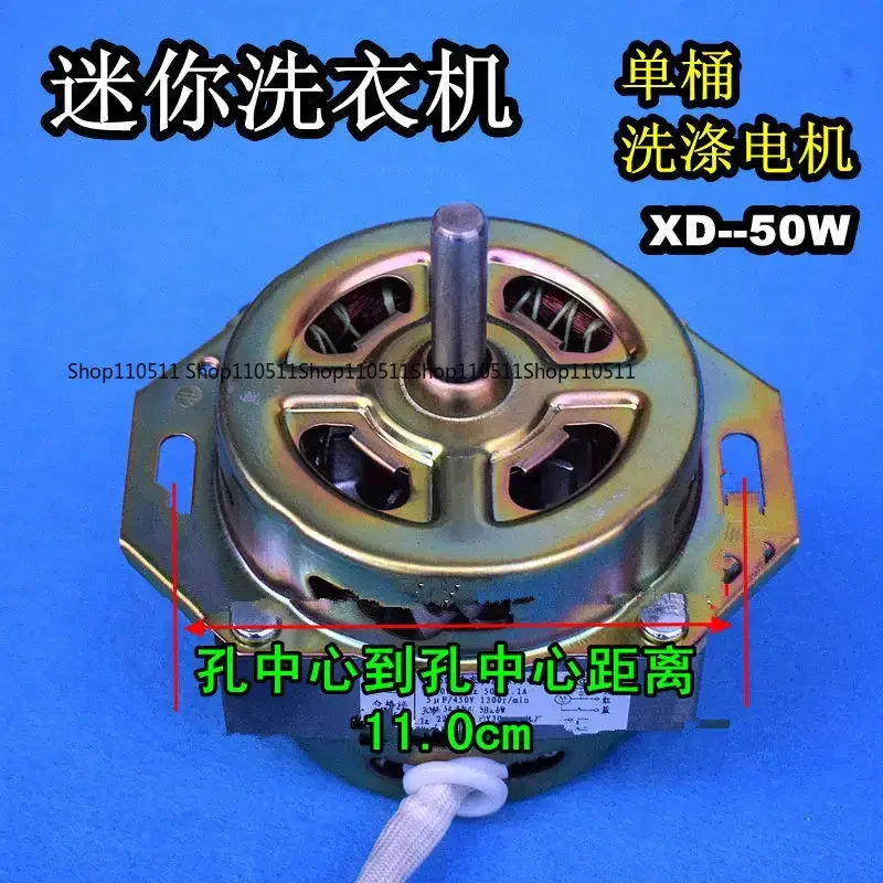 Двигатель стиральной машины XD-60 60 Вт
Двигатель стиральной машины XD-60 60 Вт