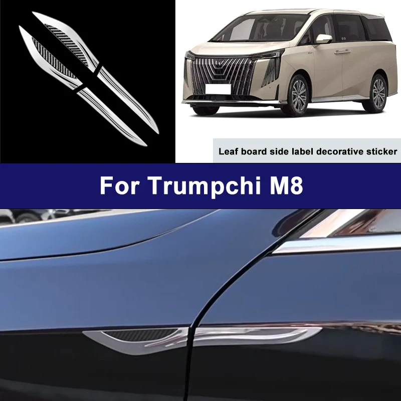 Suitable For Trumpchi M8 car side blade stickers, car body external scratch protection decorative strip accessories
Suitable For Trumpchi M8 car side blade stickers, car body external scratch protection decorative strip accessories