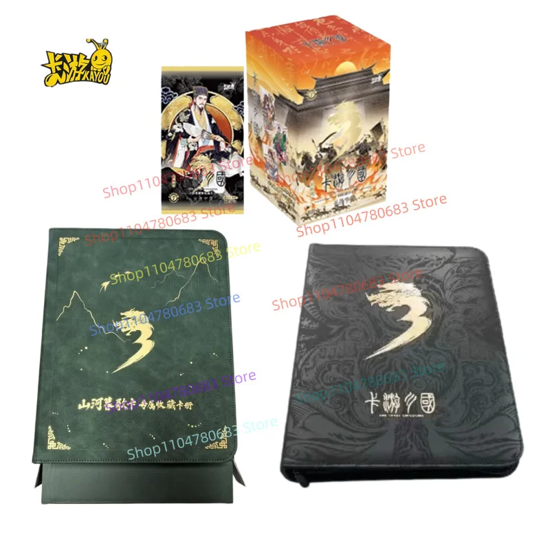 KAYOU New Genuine Three Kingdoms Card Northern Expedition To The Central Plains Animation Toy Flash Card Holiday Gift
KAYOU New Genuine Three Kingdoms Card Northern Expedition To The Central Plains Animation Toy Flash Card Holiday Gift