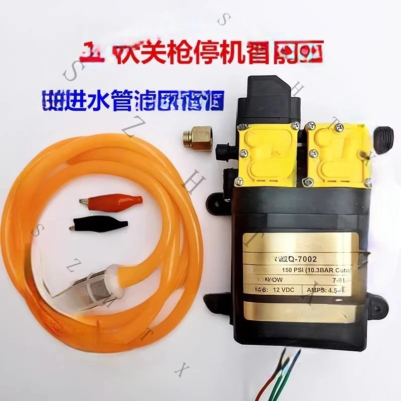 12V Diaphragm-9LPM 150 PSI 12V Self-Priming Spray Pump, With Adjustable Pressure Switch
12V Diaphragm-9LPM 150 PSI 12V Self-Priming Spray Pump, With Adjustable Pressure Switch