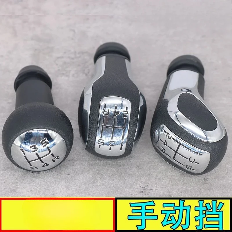 Manual Gear Shift Knob for Peugeot (307, SEGA, 206, 207, 308, 301) & Citroen Elysee
Manual Gear Shift Knob for Peugeot (307, SEGA, 206, 207, 308, 301) & Citroen Elysee