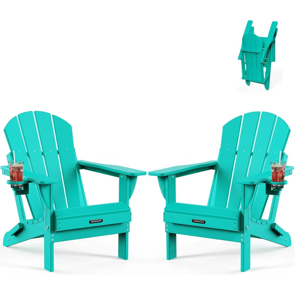 Folding Adirondack Chairs 2 Pack, Patio Chairs, Outdoor Chairs, Adirondack Chair Plastic, Fire Pit Chairs
Folding Adirondack Chairs 2 Pack, Patio Chairs, Outdoor Chairs, Adirondack Chair Plastic, Fire Pit Chairs