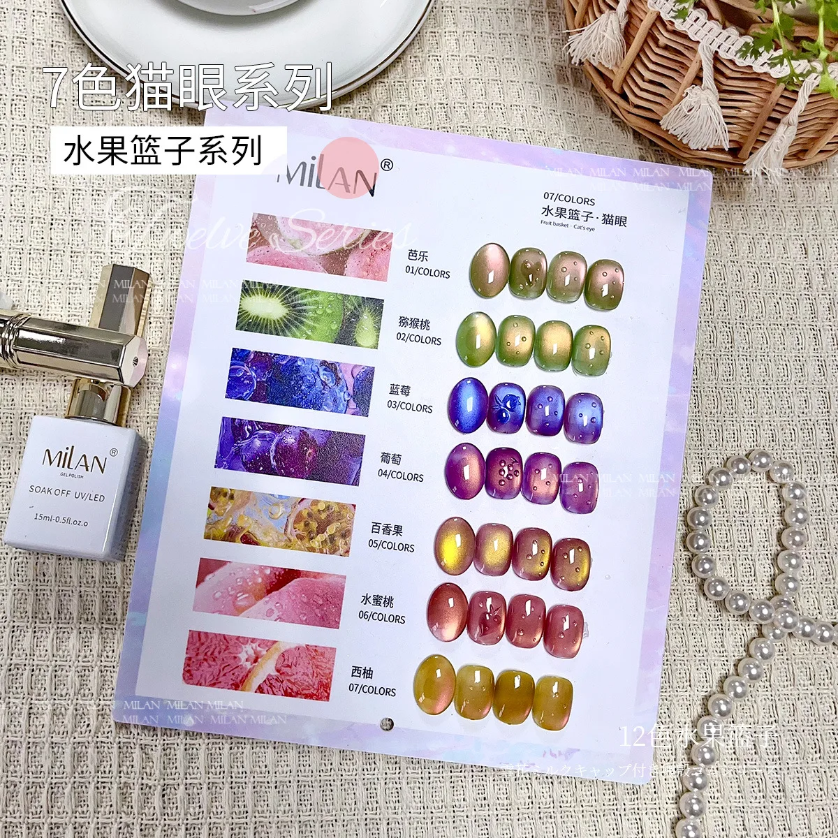 Lemcco Fruit Serie 7 шт. Guava Color Cat Магнитный гель Сверкающий зеленый стеклянный шарик Soak Off УФ-гель для дизайна ногтей Лак для салона дома DIY
Lemcco Fruit Serie 7 шт. Guava Color Cat Магнитный гель Сверкающий зеленый стеклянный шарик Soak Off УФ-гель для дизайна ногтей Лак для салона дома DIY