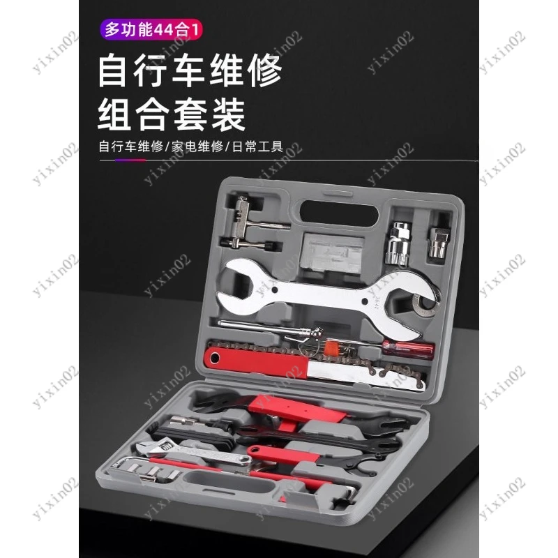 Full Set Bike Repair Tools Multitool Combination Kit for Bicycle Maintenance
Full Set Bike Repair Tools Multitool Combination Kit for Bicycle Maintenance
