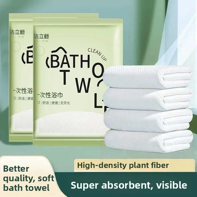Disposable Bath Towel Travel Individual Packaging Absorbent Hotel Supplies Regular Thickness Wooden Pulp Paper Towel
Disposable Bath Towel Travel Individual Packaging Absorbent Hotel Supplies Regular Thickness Wooden Pulp Paper Towel