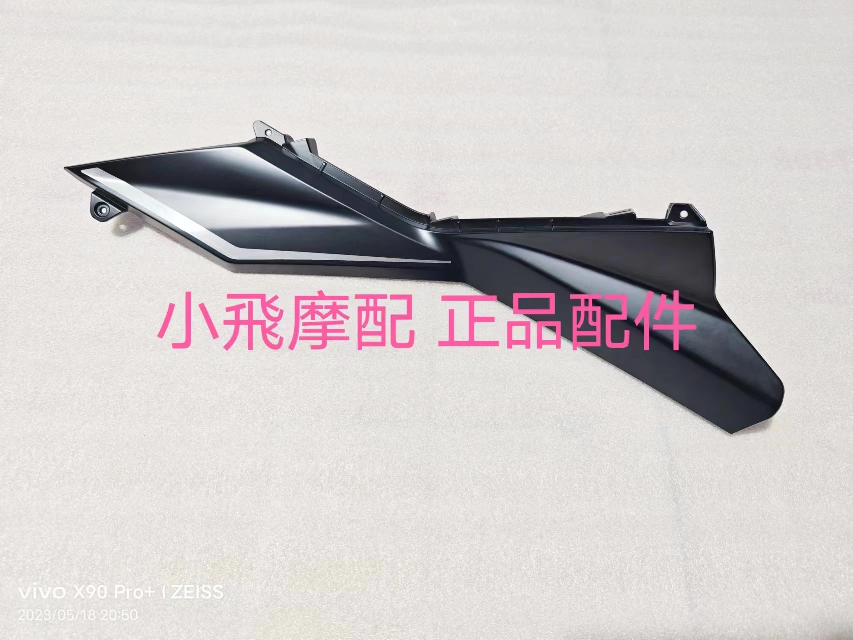 For Qjmotor Atr 125 Motorcycle Accessories Qj Atr125 Left And Right Side Guards Side Cover Shield Plastic Casing
For Qjmotor Atr 125 Motorcycle Accessories Qj Atr125 Left And Right Side Guards Side Cover Shield Plastic Casing