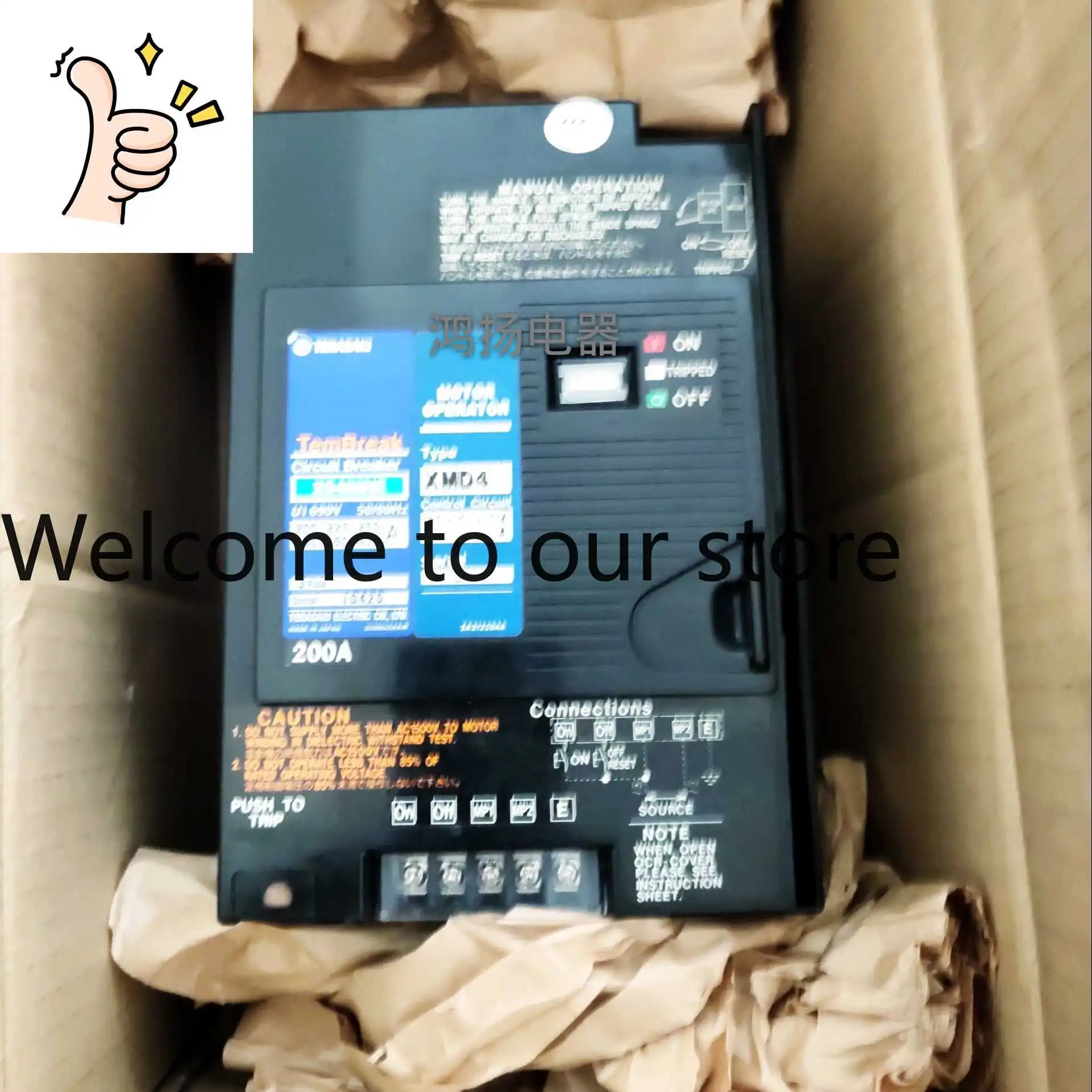 TERASAKI XS400NE+XMD4
TERASAKI XS400NE+XMD4