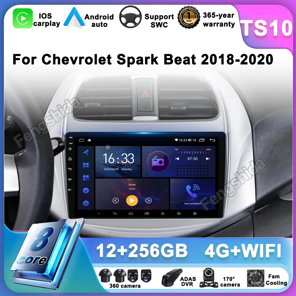 Автомобильный радиоприемник для Chevrolet Spark Beat 2018-2020, Android, GPS-навигация, головное устройство, мультимедийный видеоплеер, 5G, WIFI Carplay
Автомобильный радиоприемник для Chevrolet Spark Beat 2018-2020, Android, GPS-навигация, головное устройство, мультимедийный видеоплеер, 5G, WIFI Carplay