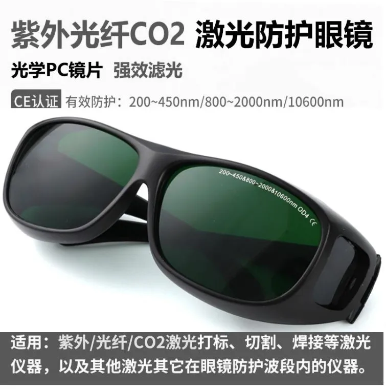 355 UV 10600 CO2 1064 Fiber Laser Welding Protective Glasses Cutting Eye Protection
355 UV 10600 CO2 1064 Fiber Laser Welding Protective Glasses Cutting Eye Protection
