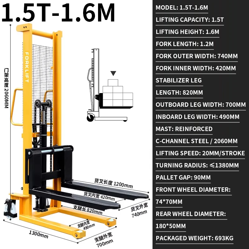 Manual Pallet Stacker, 1.5T/2T Hydraulic Forklift, 1.6M Stacker for Workshop Use, Brake Wheels, Hand-Pushed Forklift(Customized)
Manual Pallet Stacker, 1.5T/2T Hydraulic Forklift, 1.6M Stacker for Workshop Use, Brake Wheels, Hand-Pushed Forklift(Customized)