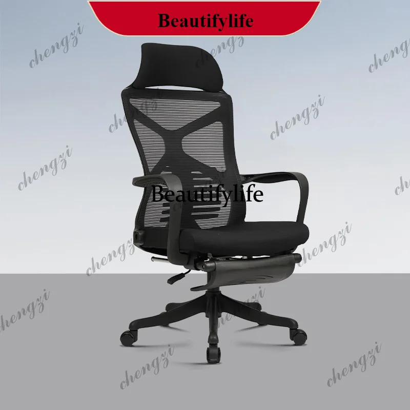 Ergonomic reclining lunch chair office comfortable sedentary waist support boss staff computer chairK182
Ergonomic reclining lunch chair office comfortable sedentary waist support boss staff computer chairK182
