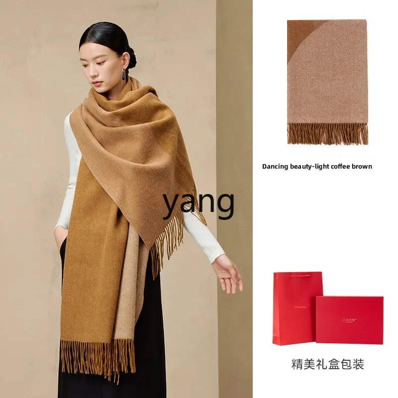 LMM autumn and winter new wool scarf women's geometric color matching thickened soft shawl gift box
LMM autumn and winter new wool scarf women's geometric color matching thickened soft shawl gift box