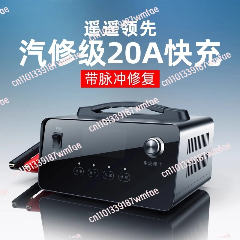 Автомобильное зарядное устройство 12v24v, интеллектуальный импульсный ремонт, зарядка аккумулятора мотоцикла
Автомобильное зарядное устройство 12v24v, интеллектуальный импульсный ремонт, зарядка аккумулятора мотоцикла