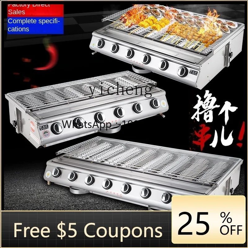 GZ8 Environmental Protection Barbecue Stove Smokeless Gas Liquefied Gas Gas Commercial Stall for Grilled Oysters Seitan
GZ8 Environmental Protection Barbecue Stove Smokeless Gas Liquefied Gas Gas Commercial Stall for Grilled Oysters Seitan