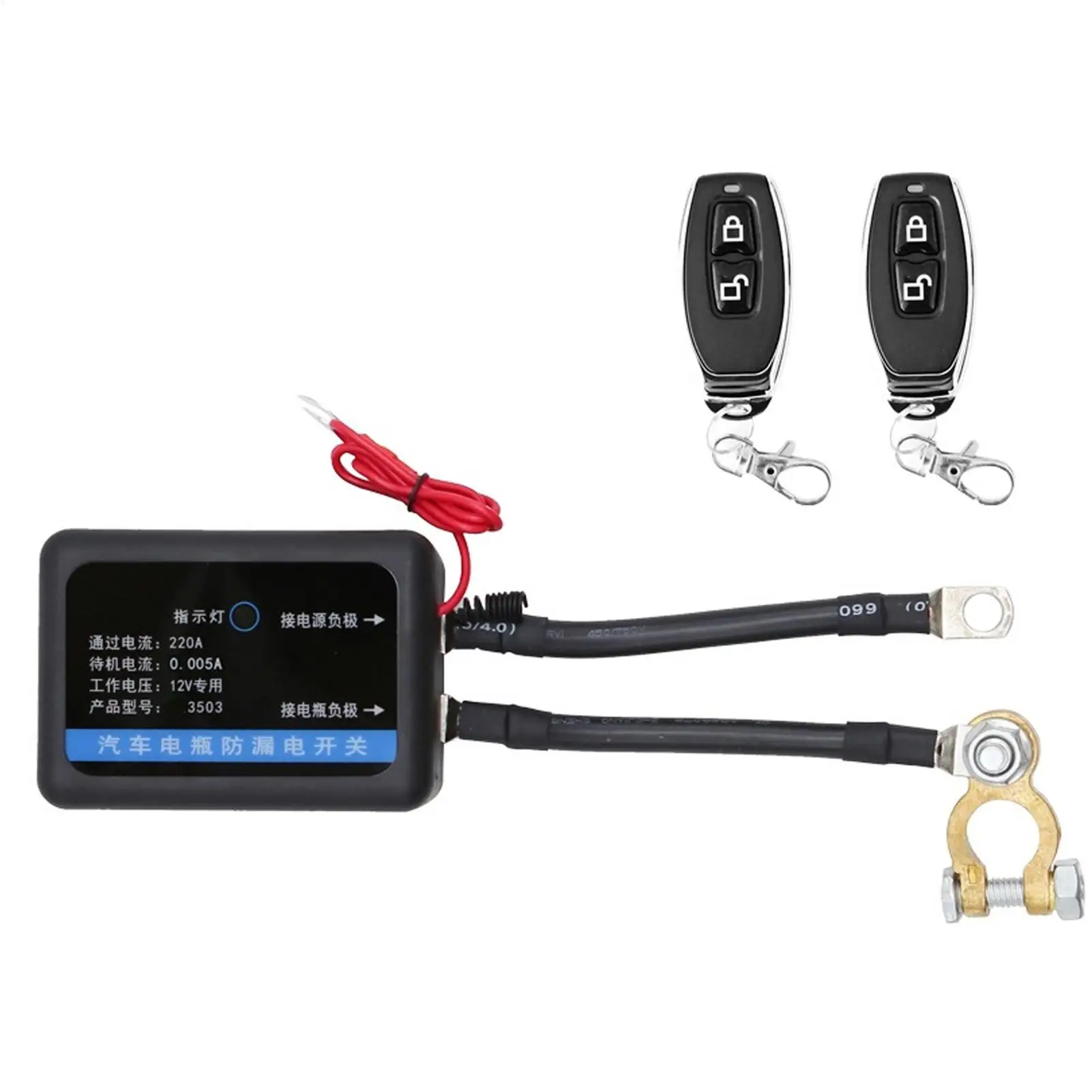 Wireless Battery Disconnect Control Easy Installation Anti-Theft Prevent Battery Drain Remote Disconnect Control For Mechanics
Wireless Battery Disconnect Control Easy Installation Anti-Theft Prevent Battery Drain Remote Disconnect Control For Mechanics