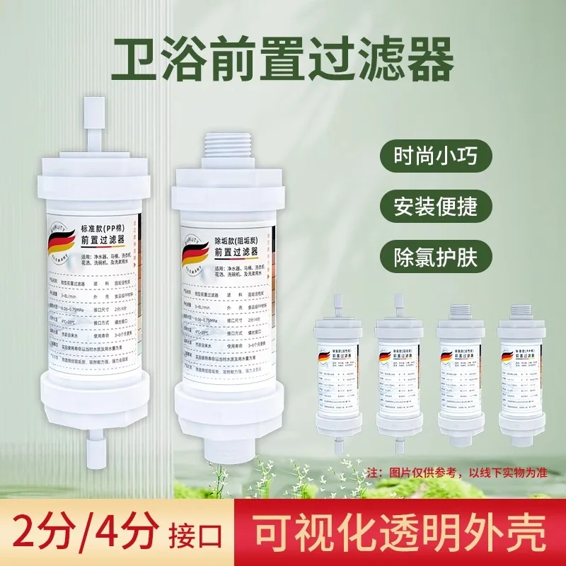 Toilet Water Purifier Filter Pre-Filter for Home Use, Chlorine Removal for Water Heaters, Showerheads, Tap Water, Washing Machine Water Filter
Toilet Water Purifier Filter Pre-Filter for Home Use, Chlorine Removal for Water Heaters, Showerheads, Tap Water, Washing Machine Water Filter