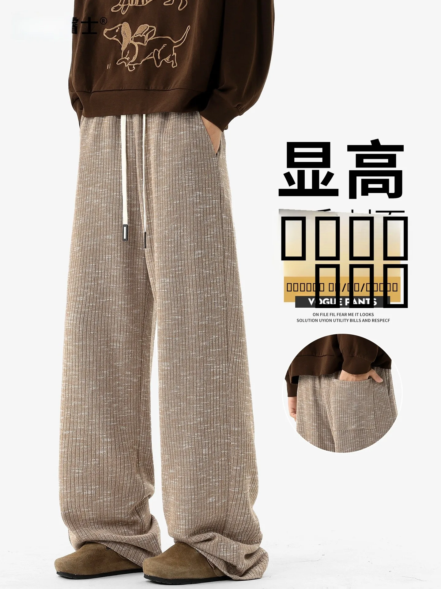 Мужские свободные широкие спортивные брюки, новинка 2026 года, весенние, в американском стиле, модные, окрашенные, для подростков, повседневные, длинные, молодежные, стильные
Мужские свободные широкие спортивные брюки, новинка 2026 года, весенние, в американском стиле, модные, окрашенные, для подростков, повседневные, длинные, молодежные, стильные