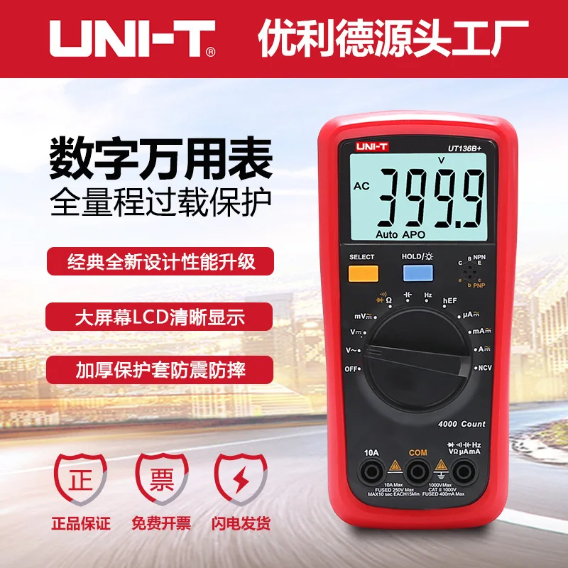 UlideUT136C + цифровой мультиметр, многофункциональный противоожоговый высокоточный измеритель емкости, универсальный M для бытового электрика
UlideUT136C + цифровой мультиметр, многофункциональный противоожоговый высокоточный измеритель емкости, универсальный M для бытового электрика
