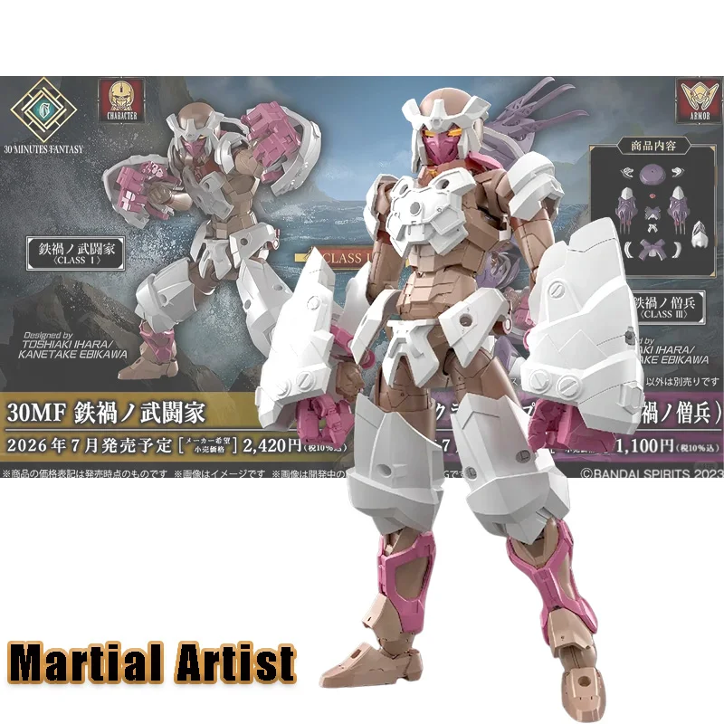 【presale】Bandai 30MF 30 ML Iron Blood Martial Artist Class I Pre Order Plastic Model Kit Collectible Mecha Upgrade Armor
【presale】Bandai 30MF 30 ML Iron Blood Martial Artist Class I Pre Order Plastic Model Kit Collectible Mecha Upgrade Armor