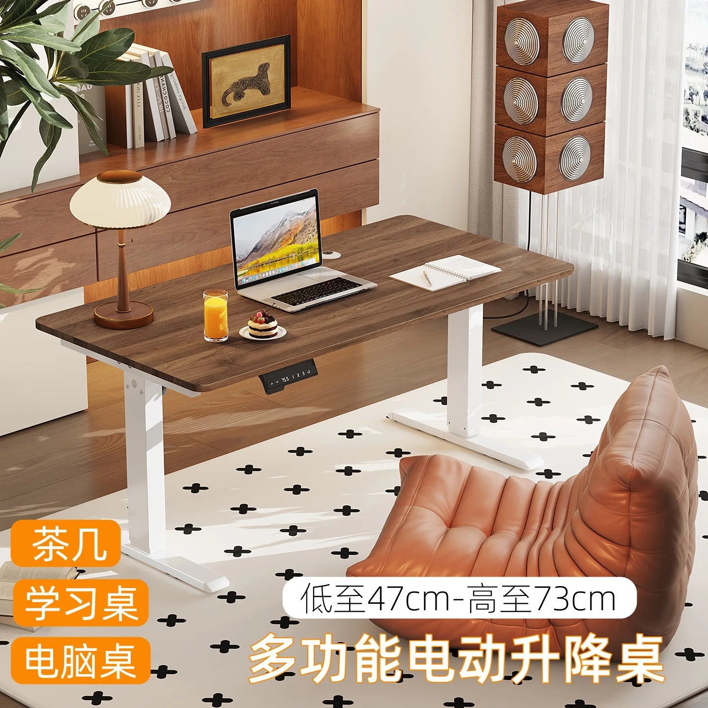 Customizable Electric Standing Desk Student Study Desk Writing Desk Coffee Table Smart Computer Table Home Table Legs
Customizable Electric Standing Desk Student Study Desk Writing Desk Coffee Table Smart Computer Table Home Table Legs