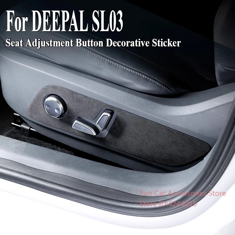 For Changan DEEPAL SL03 2022-2023 Alcantara Suede Seat Adjustment Button Decorative Sticker Car Interior Modified Accessory
For Changan DEEPAL SL03 2022-2023 Alcantara Suede Seat Adjustment Button Decorative Sticker Car Interior Modified Accessory