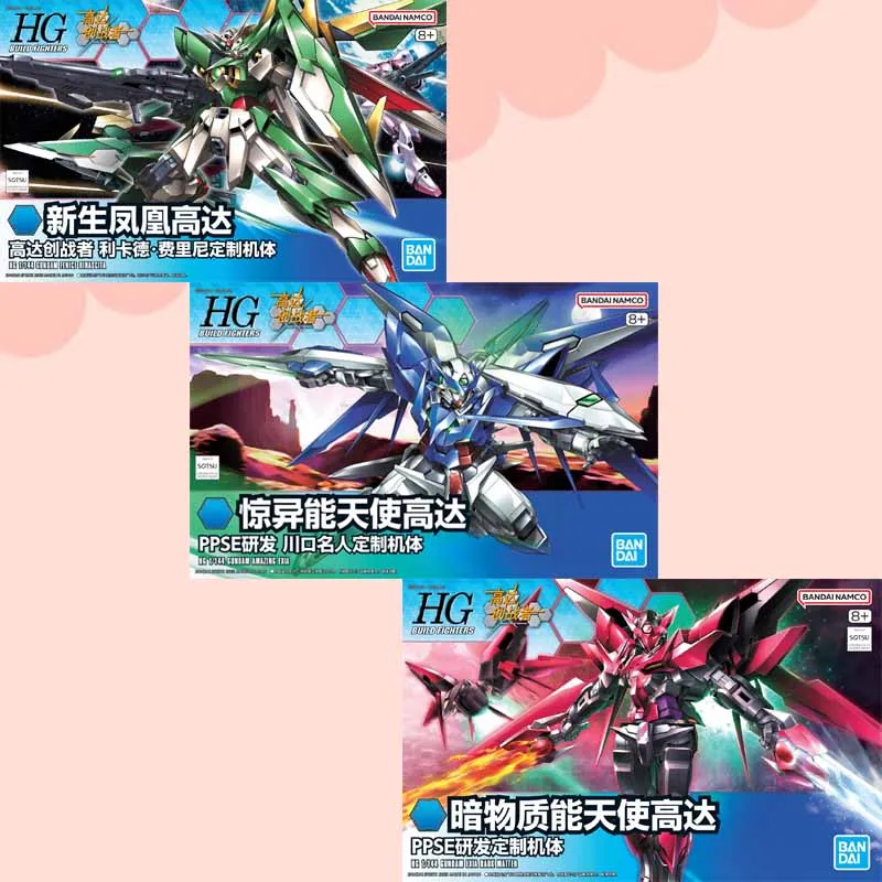 BANDAI ORIGINAL HG GUNDAM EXIA DARK MATTER FENIGE RINASCITA 1/144 Аниме Фигурка Сборная модель игрушки Коллекционная модель
BANDAI ORIGINAL HG GUNDAM EXIA DARK MATTER FENIGE RINASCITA 1/144 Аниме Фигурка Сборная модель игрушки Коллекционная модель