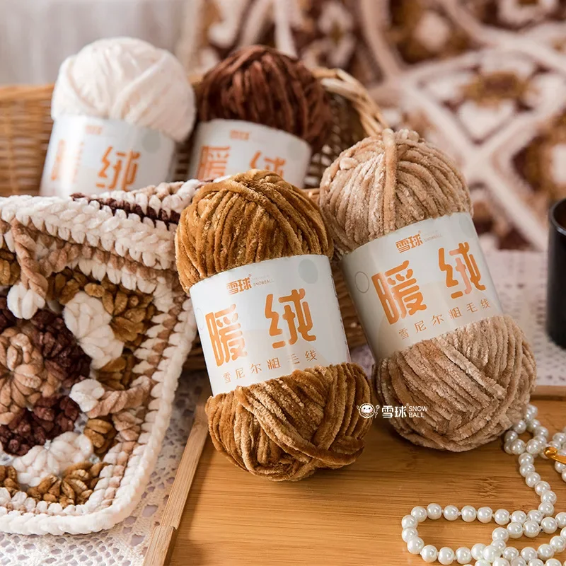 1pcs 100g Knitting Yarn Soft Ice Thread Cotton Yarn Hand-knitted Scarf Yarn Hand-knitted Diy Crochet
1pcs 100g Knitting Yarn Soft Ice Thread Cotton Yarn Hand-knitted Scarf Yarn Hand-knitted Diy Crochet