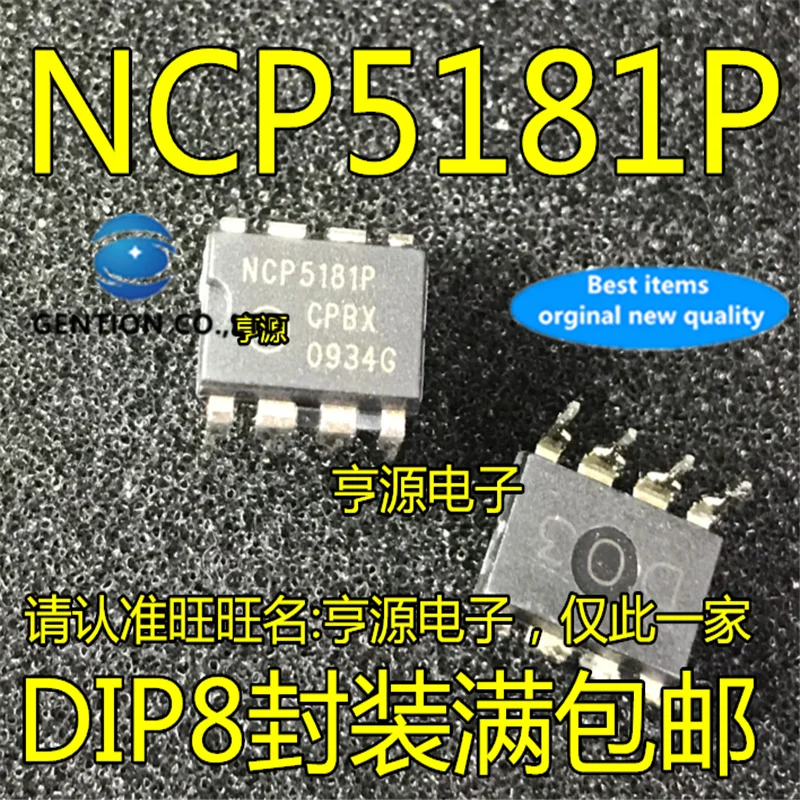 10Pcs NCP5181 NCP5181P 5181P NCP5181PG DIP-8 LCD power management chip in stock 100% new and original
10Pcs NCP5181 NCP5181P 5181P NCP5181PG DIP-8 LCD power management chip in stock 100% new and original