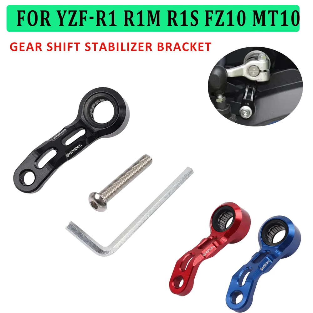 Держатель рычага переключения передач для Yamaha YZF R1 S M R1M R1S MT10 MT 10
Держатель рычага переключения передач для Yamaha YZF R1 S M R1M R1S MT10 MT 10