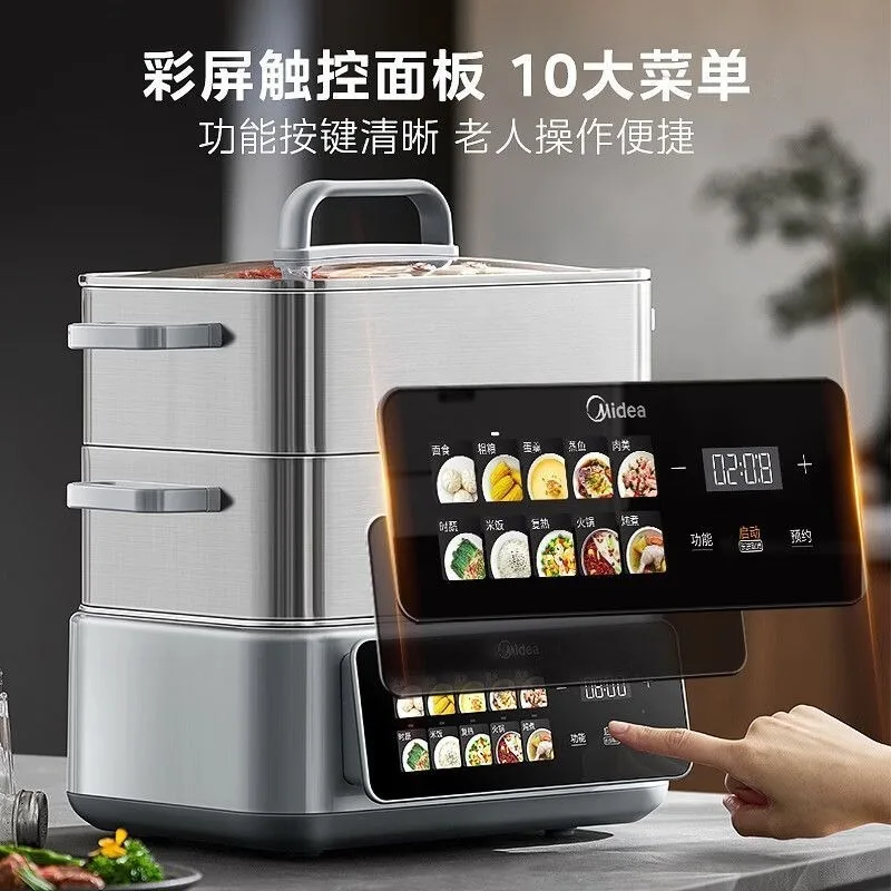 Household three-layer multi-functional intelligent reservation cooking integrated stainless steel
Household three-layer multi-functional intelligent reservation cooking integrated stainless steel
