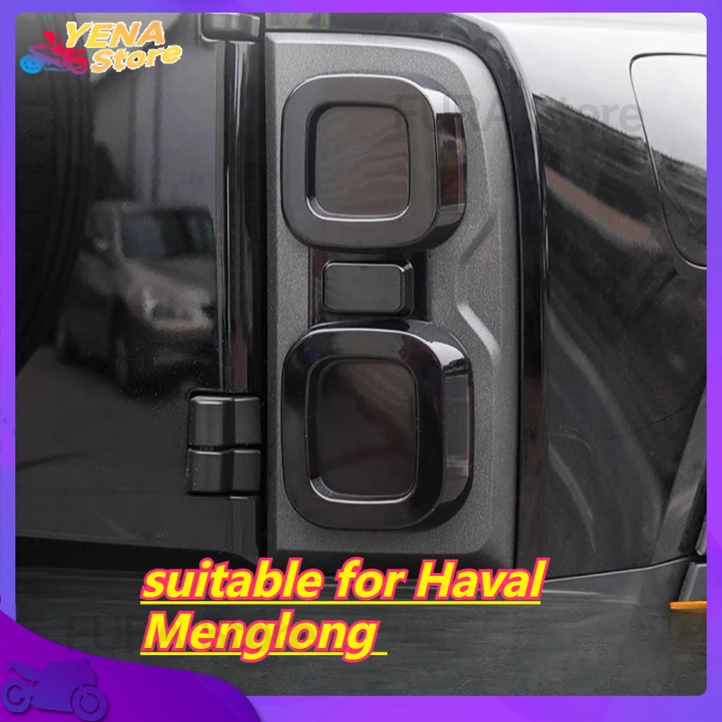 Blackened protective cover for car tail lights - automotive exterior accessory suitable for Haval Menglong
Blackened protective cover for car tail lights - automotive exterior accessory suitable for Haval Menglong