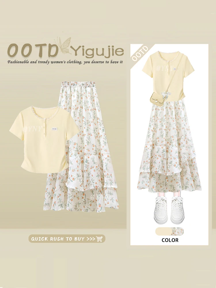 Floral Lace Trim Short Sleeve round Neck Two-Piece Set Asymmetrical Skirt Slimming Yellow Summer Fashion Women's Outfit
Floral Lace Trim Short Sleeve round Neck Two-Piece Set Asymmetrical Skirt Slimming Yellow Summer Fashion Women's Outfit