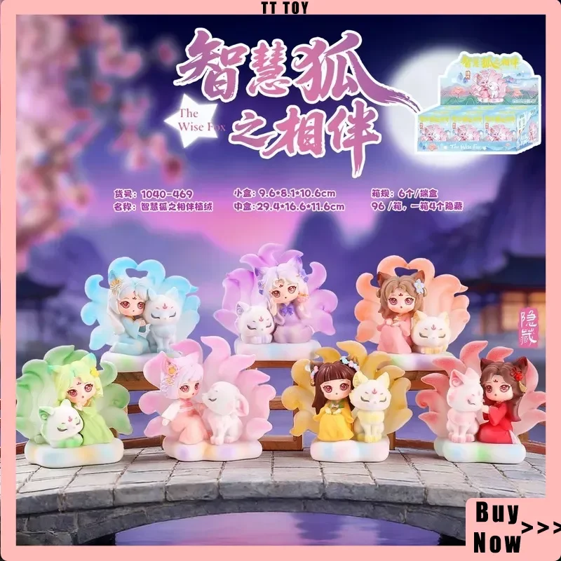 Hot Sale Wisdom Nine-Tails Accompanying Series Blind Box Fashionable Desktop Decoration Ornaments Cute Mini Doll Party Game Gift
Hot Sale Wisdom Nine-Tails Accompanying Series Blind Box Fashionable Desktop Decoration Ornaments Cute Mini Doll Party Game Gift