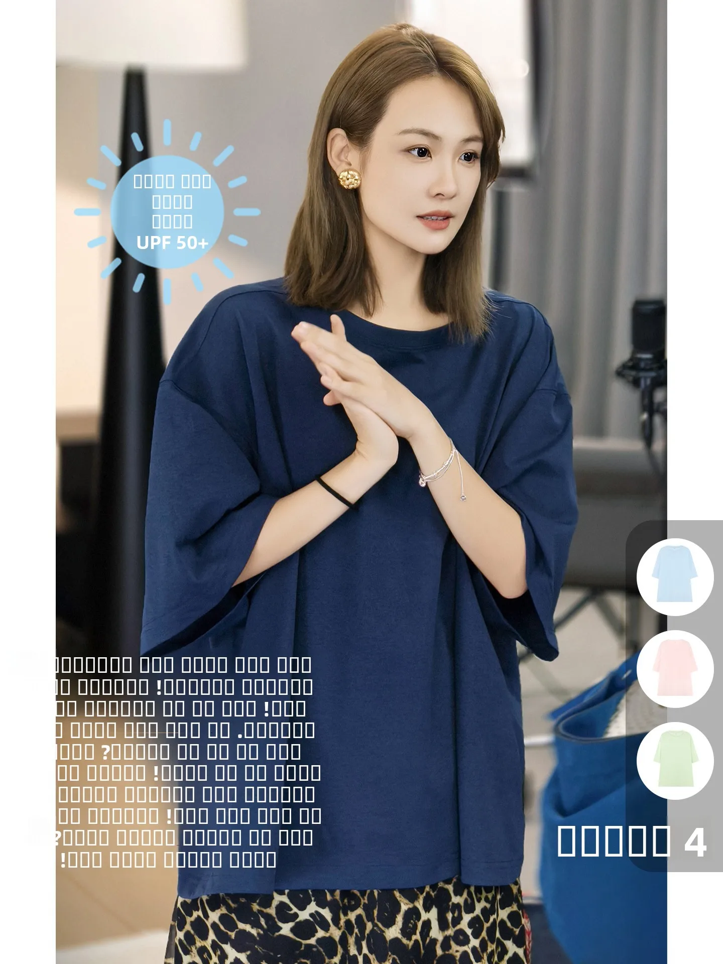 Женская футболка Meiyang Honeysule с круглым вырезом, быстросохнущая, UPF50, с коротким рукавом, повседневная, свободного кроя, из полиэстера, летняя
Женская футболка Meiyang Honeysule с круглым вырезом, быстросохнущая, UPF50, с коротким рукавом, повседневная, свободного кроя, из полиэстера, летняя