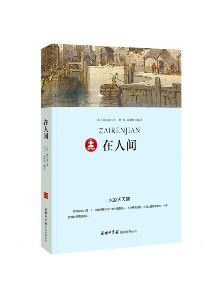 Book-Winshare In the World
Book-Winshare In the World