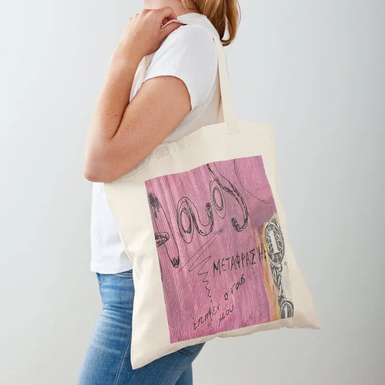 Μετφραση Tote Bag tote bag university great bag Woman shopper Shopper
Μετφραση Tote Bag tote bag university great bag Woman shopper Shopper