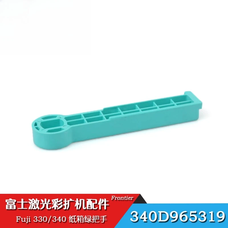 Новый отечественный лазерный расширитель цвета Frontier Fuji 330/340, зеленая ручка в коробке 340D965319 
Новый отечественный лазерный расширитель цвета Frontier Fuji 330/340, зеленая ручка в коробке 340D965319