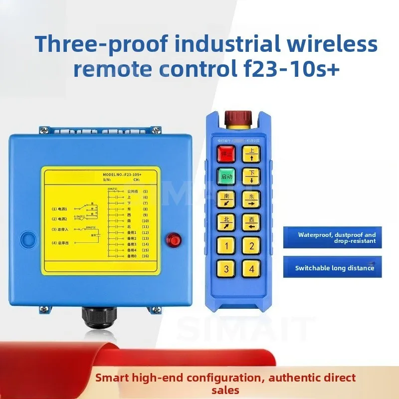 Three-proof Remote Control F23-10S + Industrial Waterproof Remote Control, Wireless Dustproof and Drop-resistant Emergency Stop
Three-proof Remote Control F23-10S + Industrial Waterproof Remote Control, Wireless Dustproof and Drop-resistant Emergency Stop