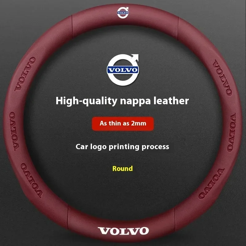 For Volvo XC40 XC60 XC70 XC90 S40 S60 S80 S90 V40 V60 V70 V90 C70 Carbon fiber Leather Car Steering Wheel Cover Auto Accessories
For Volvo XC40 XC60 XC70 XC90 S40 S60 S80 S90 V40 V60 V70 V90 C70 Carbon fiber Leather Car Steering Wheel Cover Auto Accessories