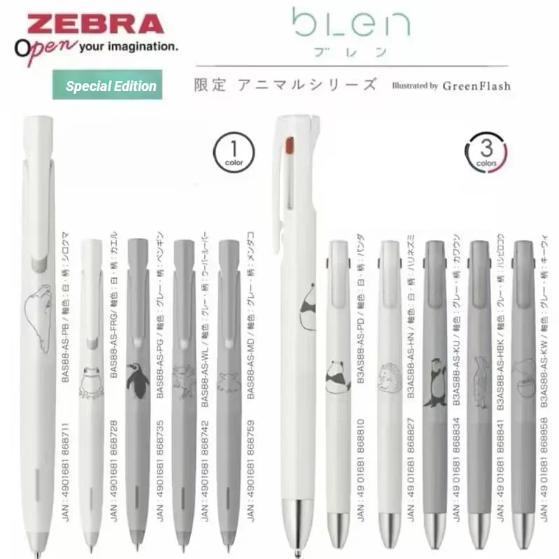 Blen Bas88 Animal Series Special Edition Gel Pen Multifunctional Pen Module Pen Damping Ballpoint Pen Japanese Stationery
Blen Bas88 Animal Series Special Edition Gel Pen Multifunctional Pen Module Pen Damping Ballpoint Pen Japanese Stationery