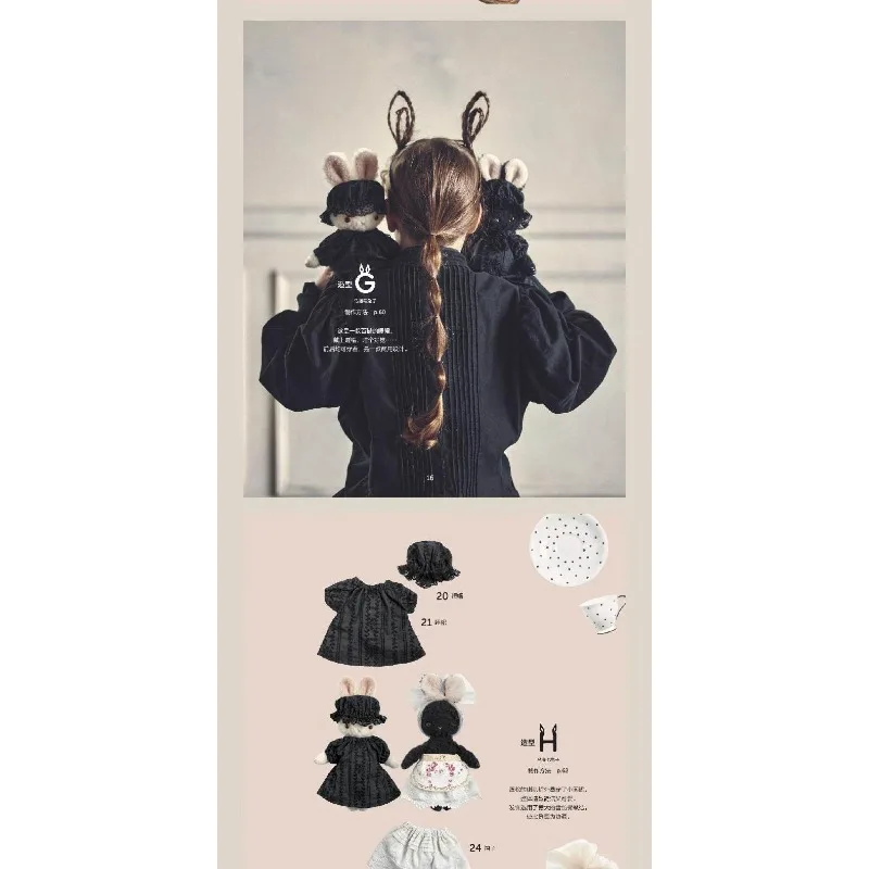 Clothed Rabbit: A Basic Sewing Book for Plush Doll Clothes Includes A Variety of Styles of Clothing and Accessories Sewing Book
Clothed Rabbit: A Basic Sewing Book for Plush Doll Clothes Includes A Variety of Styles of Clothing and Accessories Sewing Book