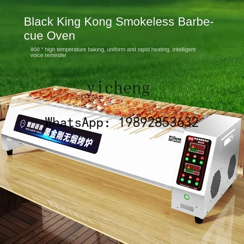K11Barbecue Oven Commercial Gas Black King Kong Electric Oven Satay Grilled Fish Stall Multi-Function Barbecue Rack
K11Barbecue Oven Commercial Gas Black King Kong Electric Oven Satay Grilled Fish Stall Multi-Function Barbecue Rack